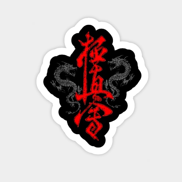 Kyokushin Dragon Sticker by Mikentura